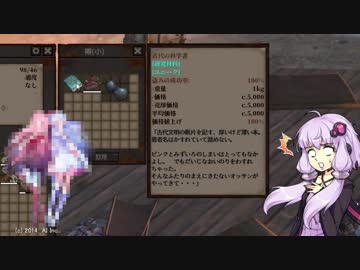 【Kenshi】オクランの光 Part3【VOICEROID実況】