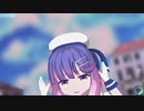 【MMD艦これ】おじゃま虫（対馬）
