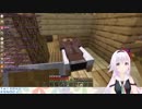 村人に家を乗っ取られるピノ様