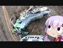 【結月ゆかり車載】ゆかりさん、ツーリングに行きませんか？ Vol.3