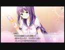 #29 添いカノ~ぎゅっと抱きしめて~【追加シナリオ】つばめ