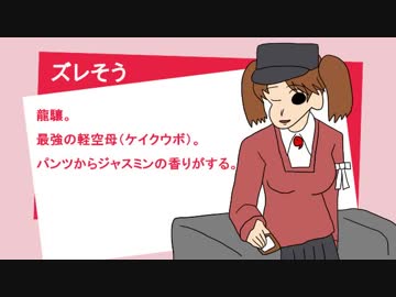 艦隊これくしょん宣言！【第15回MMD杯Ex】