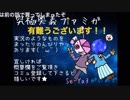 人外さん達のRADIO放送はまったりがお好き ♯2