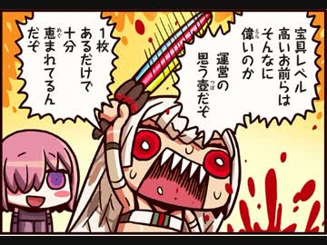 三国志大戦 盾を持ってる後輩と関西弁の女の子が三国志の武将を操る 12州 ゆっくり実況 Nicozon