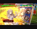 【三国志大戦】輪廻舞で前出し大戦 その５【十四州】