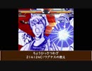 【MUGENキャラ作成】ブルーマンできたよー
