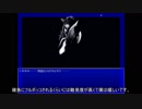 【ゆっくり】偽典 女神転生プレイ動画part.９【泪ルート】
