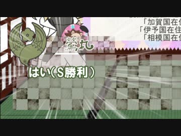 【刀剣乱舞COC】茶番だらけの古備前とカソウ世界　3話