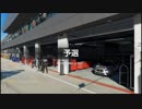 【GT Sport：345Q】レッドブル・リンク Gr.4