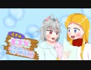 【番外】ルナのえろな冒険記！ Part.13.5【コメ返回】