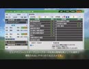 【攻略】ヒシアマゾン×ミスタープロスペクター【ウイニングポスト9】