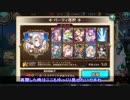 剣と幻想のアカデミア対戦を流す【その7】