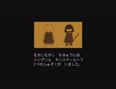 【初見実況】Undertaleを実況してみた【最終回】