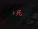 野郎共が隻狼実況プレイPart6