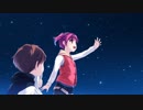 【実況】いつでも、ここから、はじまる―『見上げてごらん、夜空の星を』 第1話
