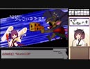 【Enter the Gungeon】きりたんがETGを遊ぶだけ Part.12【VOICEROID実況】