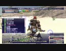 カッパのFF11生活947　シーフの証取り他　【実況】