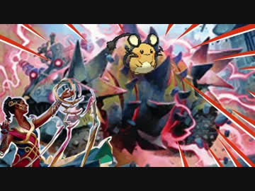 【MTGスタン】新　1　2　ど　ぶ　バ　ー　ン（大嘘）