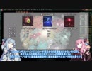 【Stellaris】琴葉姉妹がMODでロマンを追い求めるPart07【VOICEROID実況】