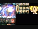 【グラブル】ユグユグのドクターでバアルくんとセッションしてみた【vsエウロペ】