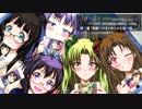 げきぶ！１～５話あらすじ動画