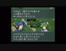 情報を規制する聖戦の系譜　2章　その7