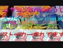 ポケカ　かいじゅうマニアにストーカーされています　ムサコジＳＲ狙ってスカイレジェンド開封　9日目　　＃253