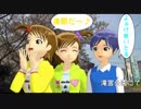 あみまみゆうと行く綾川町春ドライブ　一話