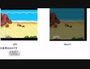 ポケダン空　3DSとWiiuVC比較