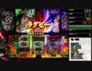【パチスロ】押忍！番長３ テスト(設定6)