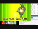 【スマブラSPミニ大会】第１回ヘキル・スマッシュ！！配信アーカイブ (2/2)