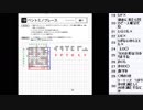 皆でパズル!!アーカイブ 2019/05/08 WPC選抜大会合宿4日目