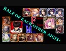 【VOICEROID実況＆ランセレ編成】男女同数アイギス＋【世界樹に巣食う妖虫前編】