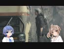 【DMC5】ささらマストダイ　Mission8_道中【さとうささら＆すずきつづみ】