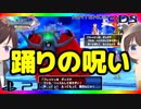 【ドラクエ11PS4×3DS比較】（クリア後）壁画世界～ハッスルじじい・邪戦～クレイモラン城・城下町【初見プレイ】part79