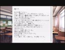 ガチヤバらしいノベルゲーム【ドキドキ文芸部！】を朗読実況　part06