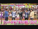 amnosと先輩＆後輩わちゃ122