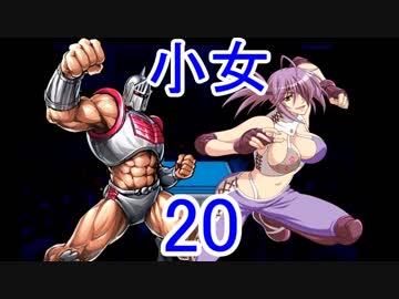 【レッスルエンジェルスサバイバー2実況】東京の頂点に成り上がる！20