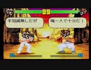 格ゲー野郎　自作キャラクター No.04