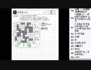 皆でパズル!!アーカイブ 2019/05/10 WPC選抜大会合宿6日目