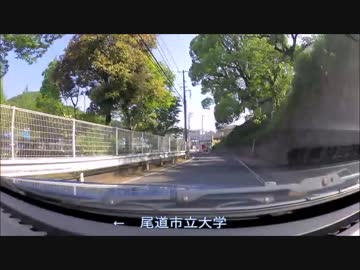 【車載動画】如水館高～尾道大