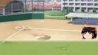こちらゆっくり横浜高校魔物部！最終話