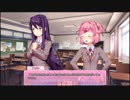 ガチヤバらしいノベルゲーム【ドキドキ文芸部！】を朗読実況　part07