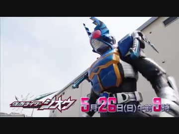 ホモと見る次回予告 EP37