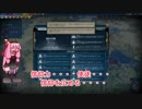 【CIV6GS】茜王のポーランド信仰作戦　Part2