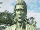 【龍が如く維新！】日本の夜明けぜよPart28
