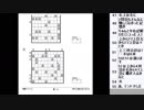 皆でパズル!!アーカイブ 2019/05/15 WPC選抜大会反省会