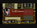 ラングリッサーⅡ ゆっくり実況プレイ Part43