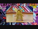 【調整動画】ピカチュウがダンボール戦機主題歌を踊るだけの動画(修正版)