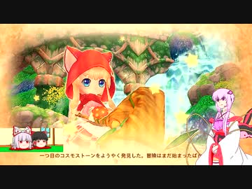 星界神話やってみるよ！part18